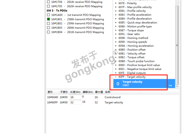 EtherCAT主站转Profinet网关接汇川伺服实现速度控制功能568.png