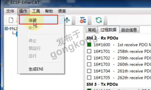 EtherCAT主站转Profinet网关在汇川伺服目标速度控制中的应用与配置指南1031.png