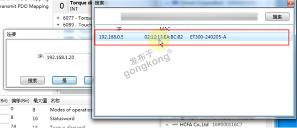 EtherCAT主站转Profinet网关在汇川伺服目标速度控制中的应用与配置指南1091.png