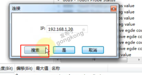 EtherCAT主站转Profinet网关在汇川伺服目标速度控制中的应用与配置指南1058.png