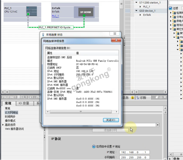 EtherCAT转Profinet网关快速把汇川伺服驱动接入到西门子1200plc案例1134.png