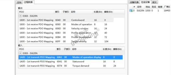 EtherCAT转Profinet网关快速把汇川伺服驱动接入到西门子1200plc案例1231.png