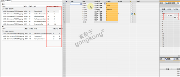 EtherCAT转Profinet网关与汇川伺服系统集成及轮廓模式应用解析717.png