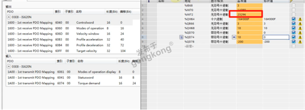 EtherCAT转Profinet网关快速把汇川伺服驱动接入到西门子1200plc案例1426.png