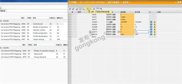 EtherCAT转Profinet网关与汇川伺服在速度阈值控制中的协同应用895.png