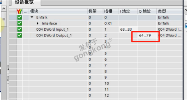 EtherCAT转Profinet网关在汇川伺服转矩控制中的集成应用与实现717.png