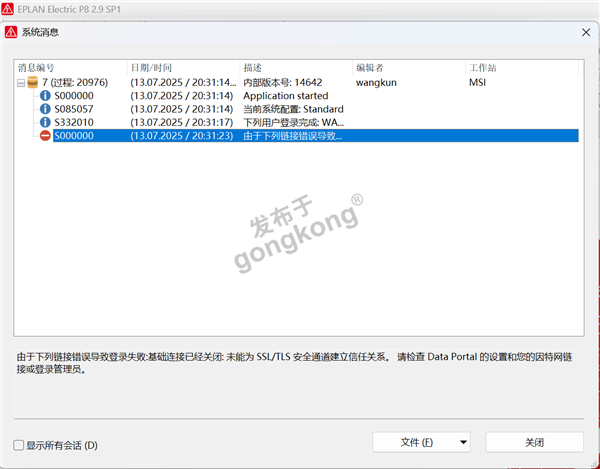 屏幕截图 2025-07-13 203623.png