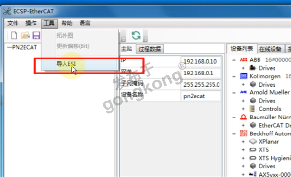 EtherCAT转Profinet网关在汇川伺服转矩控制中的集成应用与实现601.png