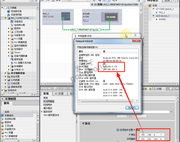 EtherCAT转Profinet网关在汇川伺服转矩控制中的集成应用与实现519.png