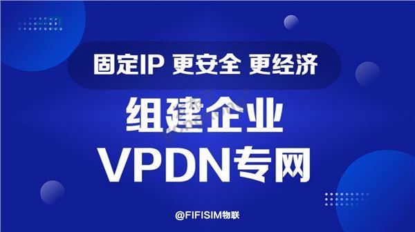 设备流量卡2.jpg
