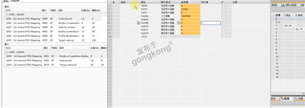 工业自动化通信协议转换与运动控制深度结合的工程实践899.png