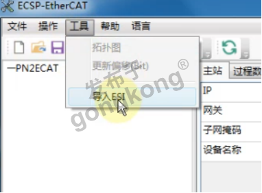 工业自动化通信协议转换与运动控制深度结合的工程实践750.png