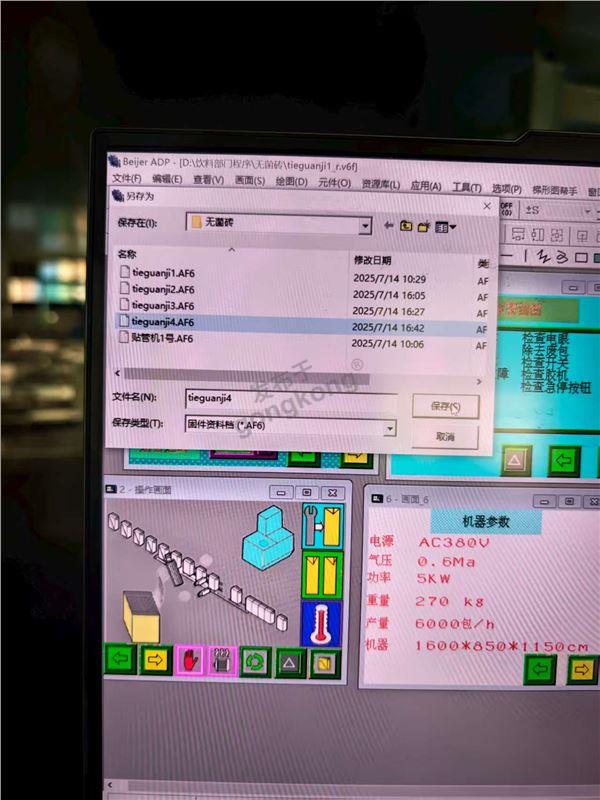 微信图片_20250716111244.jpg