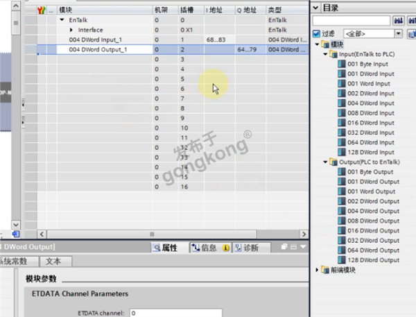 西门子PLC与汇川伺服系统通过EtherCAT转Profinet网关实现高效通信639.png