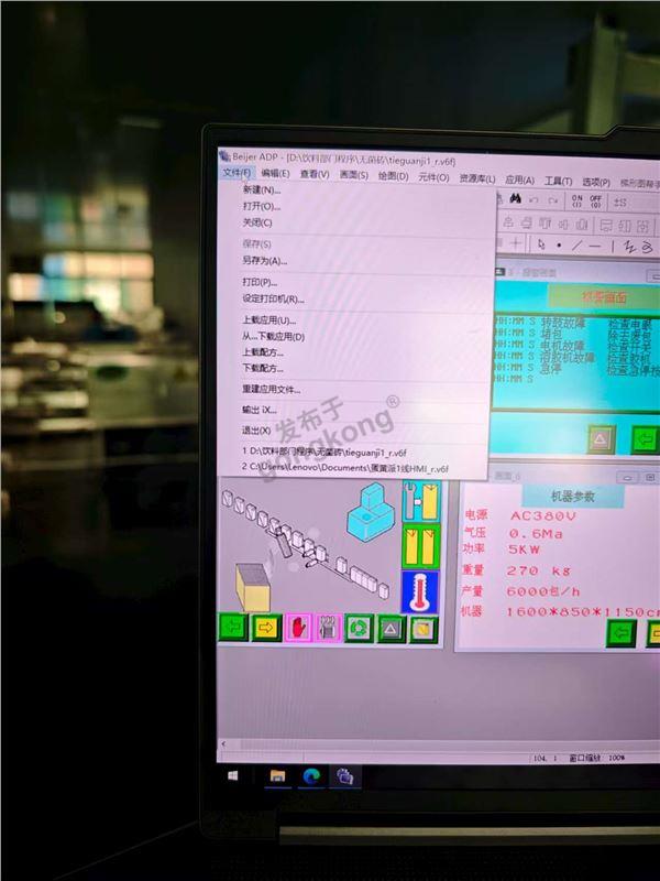 微信图片_20250716111247.jpg