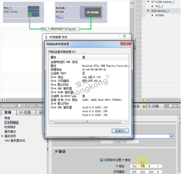工业自动化中EtherCAT转Profinet网关的速度控制模式配置与优化358.png