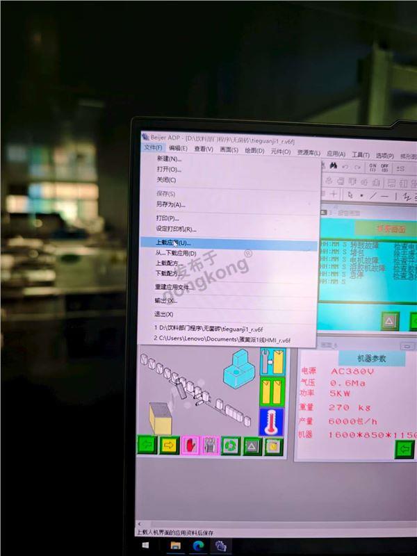 微信图片_20250716111253.jpg