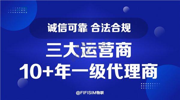 设备流量卡3.jpg