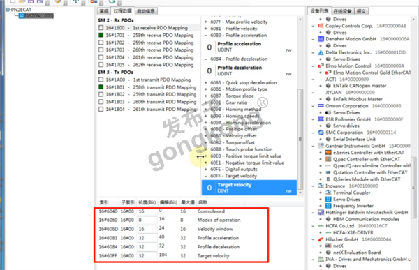 工业自动化中EtherCAT转Profinet网关的速度控制模式配置与优化479.png