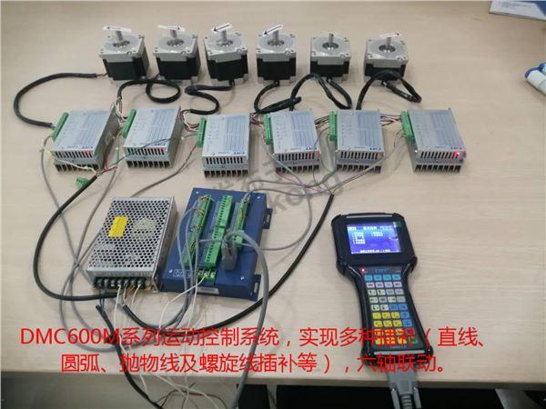 6轴示教_WPS图片.jpg