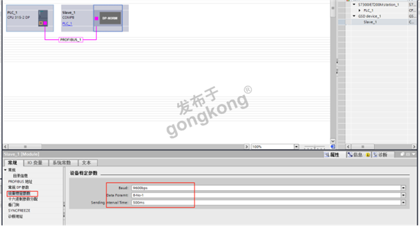 JRT激光测距传感器通过RS485转PROFIBUS-DP网关开启一次自动测量模式602.png