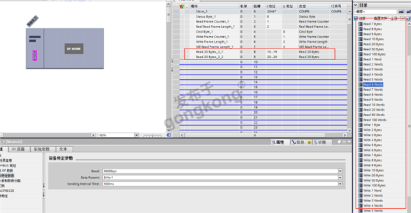 JRT激光测距传感器通过RS485转PROFIBUS-DP网关开启一次自动测量模式645.png