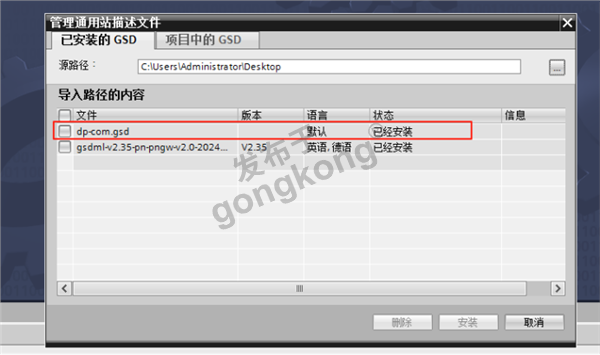 JRT激光测距传感器通过RS485转PROFIBUS-DP网关开启一次自动测量模式488.png