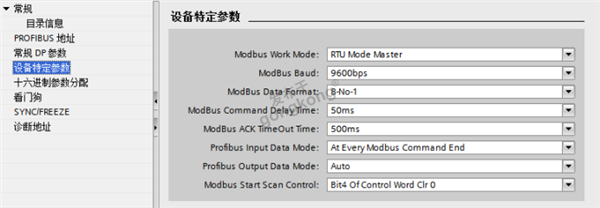ModbusRTU转profibus网关与涡街液体流量计通讯读取流量计温度1050.png