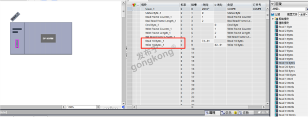 RS485转PROFIBUS DP网关写入命令让JRT激光测距传感器开启慢速模式连续测量455.png
