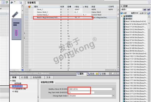 ModbusRTU转profibus网关与涡街液体流量计通讯读取流量计温度1114.png