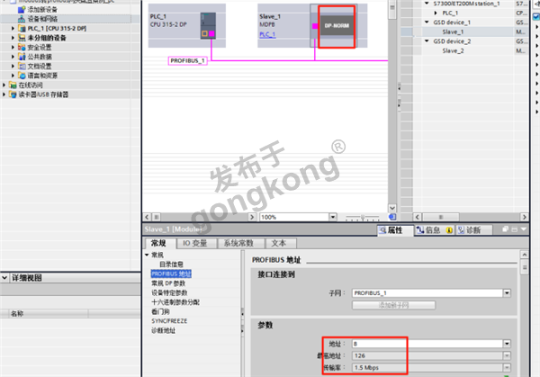 ModbusRTU转profibus网关与涡街液体流量计通讯读取流量计温度1020.png