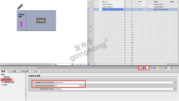 RS485转Profibus网关助力涡街液体流量计与300PLC高效通讯1240.png