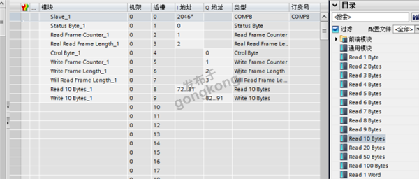 RS485转ProfibusDP网关通过发送报文实现激光测距传感器开启关闭激光495.png