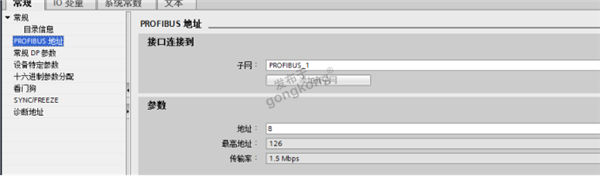 RS485转Profibus网关助力涡街液体流量计与300PLC高效通讯1191.png