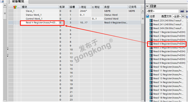 RS485转Profibus网关助力涡街液体流量计与300PLC高效通讯1212.png