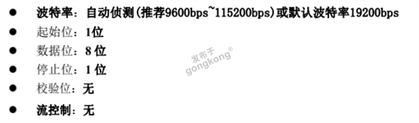 西门子300PLC通过RS485转Profibus-DP网关实现JRT激光测距传感器开启一次自动模式测量626.png