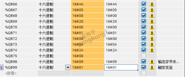 西门子300PLC通过RS485转Profibus-DP网关实现JRT激光测距传感器开启一次自动模式测量922.png