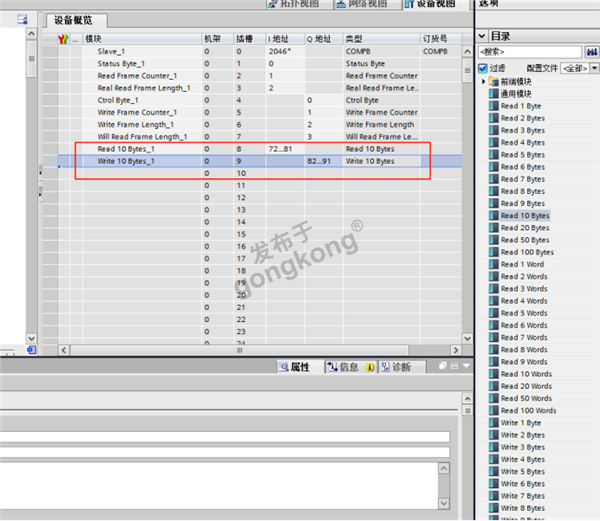 西门子S7-300 PLC通过RS485转PROFIBUS-DP网关发送命令让JRT激光测距传感器开启一次慢速距离测量550.png