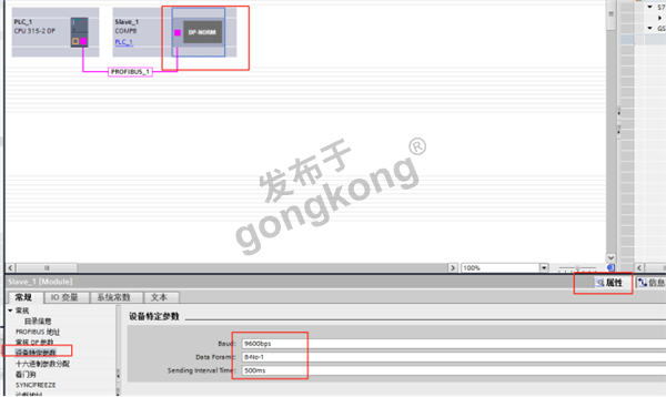 西门子S7-300 PLC通过RS485转PROFIBUS-DP网关发送命令让JRT激光测距传感器开启一次慢速距离测量490.png
