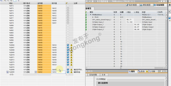 西门子PLC通过RS485转PROFIBUS DP网关控制JRT激光测距传感器的技术实现与优化445.png
