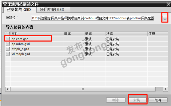 西门子PLC通过RS485转PROFIBUS DP网关控制JRT激光测距传感器的技术实现与优化333.png