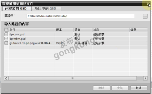 Modbus RTU转Profinet网关：工业自动化数据互通的关键桥梁与实现方案511.png