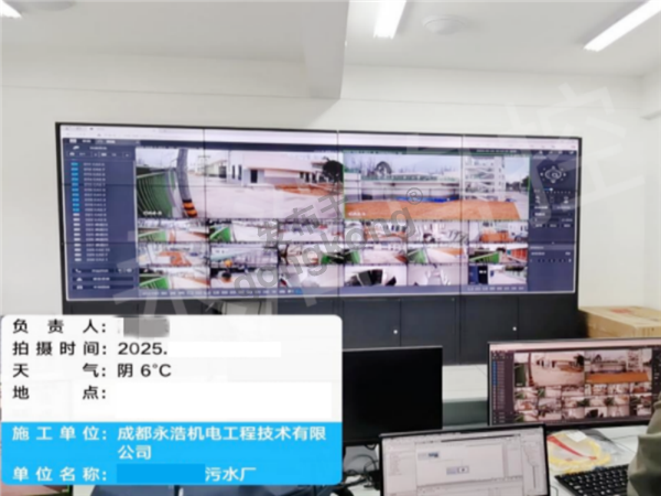 徐渡污水厂案例 (1)_副本.png