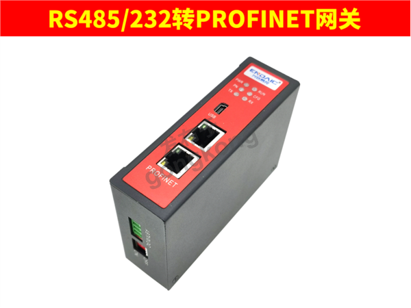 Modbus RTU转Profinet网关：工业自动化数据互通的关键桥梁与实现方案176.png