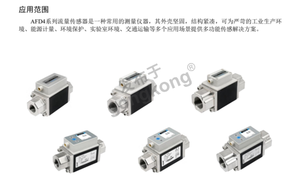 Modbus RTU转Profinet网关与涡街液体流量计：工业自动化数据传输的完美协同1316.png