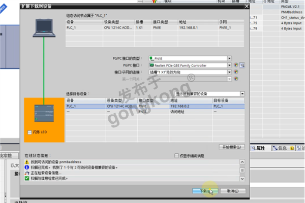 Modbus RTU转Profinet网关接涡街液体流量计到西门子1200 PLC系统798.png