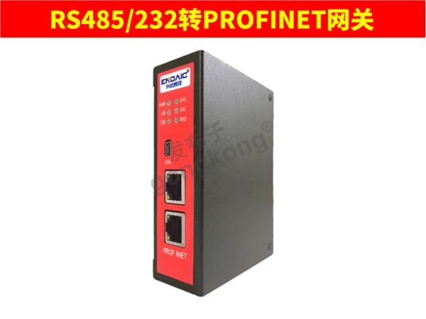 Modbus RTU转Profinet网关与涡街液体流量计：工业自动化数据传输的完美协同181.png