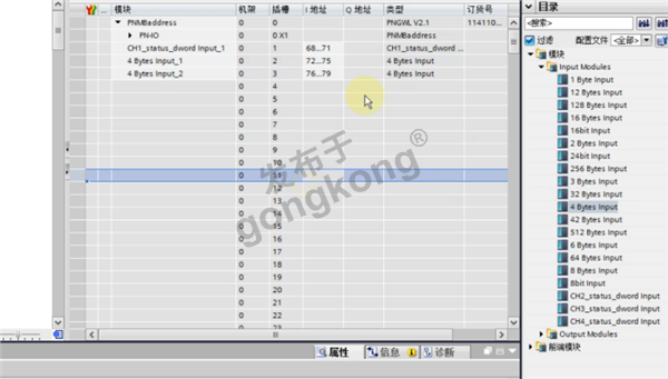 Modbus RTU转Profinet网关接涡街液体流量计到西门子1200 PLC系统785.png