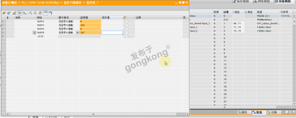Modbus RTU转Profinet网关与涡街液体流量计：工业自动化数据传输的完美协同1694.png