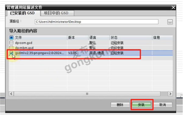 Modbus RTU转Profinet网关接涡街液体流量计到西门子1200 PLC系统704.png